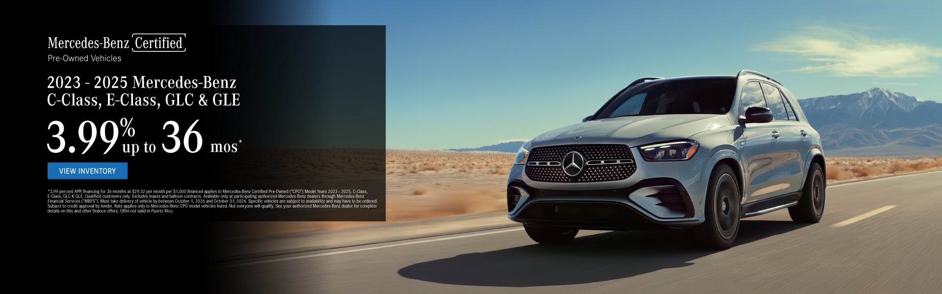 2023-2025 Mercedes Benz